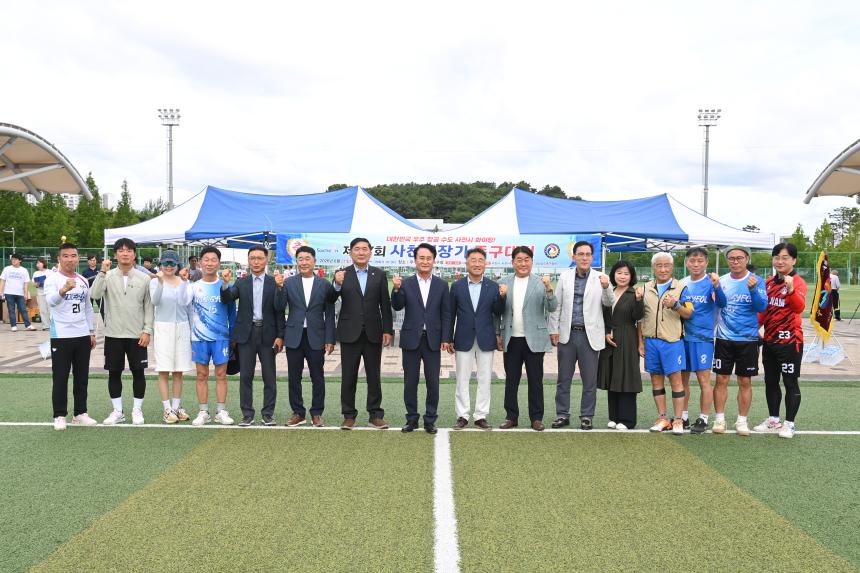 제27회 사천시장기 족구대회