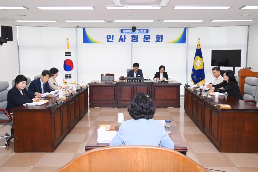인사청문특별위원회 (사천시복지·청소년재단)