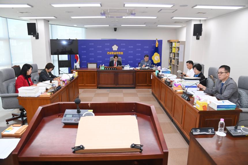 제295회 사천시의회 제1차 정례회 ( 건설항공위원회)