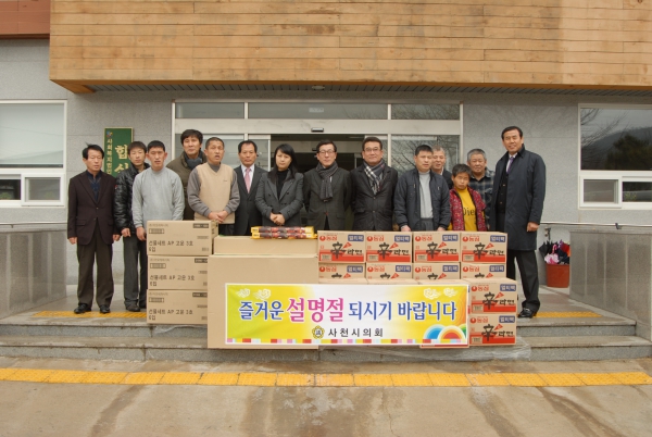 설 명절 사회복지시설 위문(2013.02.04, 영복원 외 5개소)