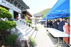 부용당 영관조사 열반454주기 추모다례제