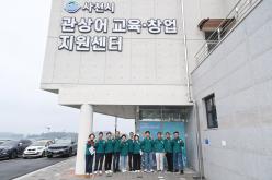제283회 사천시의회 임시회 현장방문