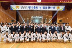 2025 삼천포고등학교 총동창회 정기총회 및 동문한마당