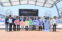 2025년 제8회 전국문화관광해설사 한마음 걷기대회