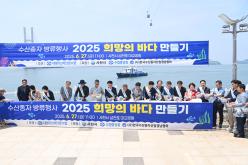  2025 희망의 바다 만들기 수산종자 방류행사