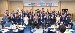 용현면 제3회 주민총회