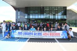 2025 신통일한국 피스로드 사천시 통일대장정