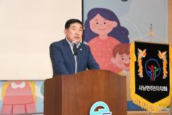 제3회 사남면 주민총회