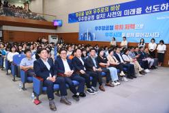2025년 양성평등주간 기념행사
