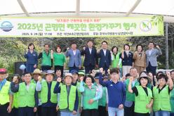 2025 곤명면 깨끗한 환경가꾸기