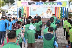 2025 용현면 깨끗한 환경 가꾸기
