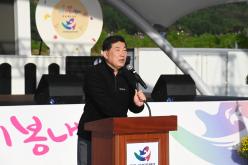 제12회 곤양천 둑방길 건강걷기대회