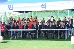 제17회 서포면민 체육대회 및 경로잔치 개회식