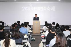 2025 전국 학생 전체관측 축제