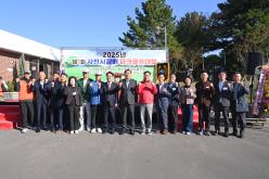 제1회 사천시장배 파크골프대회