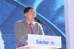 제4회 축동면 만날제