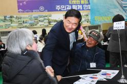 제73주년 재향군인의 날 기념 및 제8회 안보다짐대회