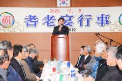 2025 곤양향교 기로연