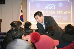 2025년 사천지역자활센터 참여주민 역량강화 교육