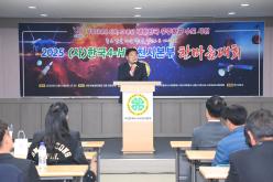 한국4-H 사천시본부 한마음대회