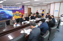 안동시의회 문화복지위원회 방문 환영