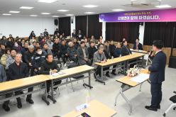 곤명면,동서금동민과의 대화