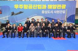 제5회 한국초등연맹 개인선수권 전국 초등학생 태권도대회