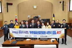 제288회 사천시의회 임시회 제2차 본회의