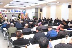 2026 서포농협 정기총회