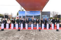 선상지 테마 관광명소화사업 착공식 및 안전기원제