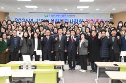 2026년 경남사회복지사협회 사천시지회 정기총회