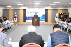 전국이통장협의회 사천시지회 정기총회