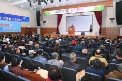 2026년도 대한노인회 사천시지회 정기총회