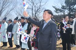 제31회 안점산 봉화문화제