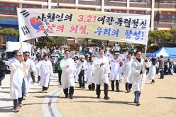 사천초등학교 기미년 독립만세운동 재현행사