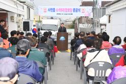 사천읍 수석6리 경로당 준공식