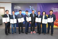 2025회계연도 결산검사위원 위촉식