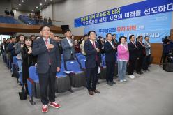 사천 우주항공복합도시 도시개발사업 공청회