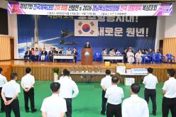 2026년 경남복싱협회장배 전국 생활체육 복싱대회