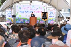 제1회 망산공원 수국축제