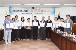 2026년 사천시의회 반부패·청렴 교육 및 청렴 서약식