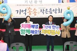  2026 기억송송 작은음악회