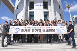 사천시의회  청렴 캠패인