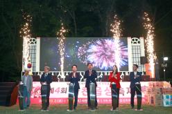 제4회 사천읍성축제