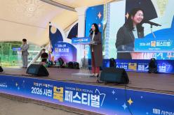 2026 사천 북페스티벌