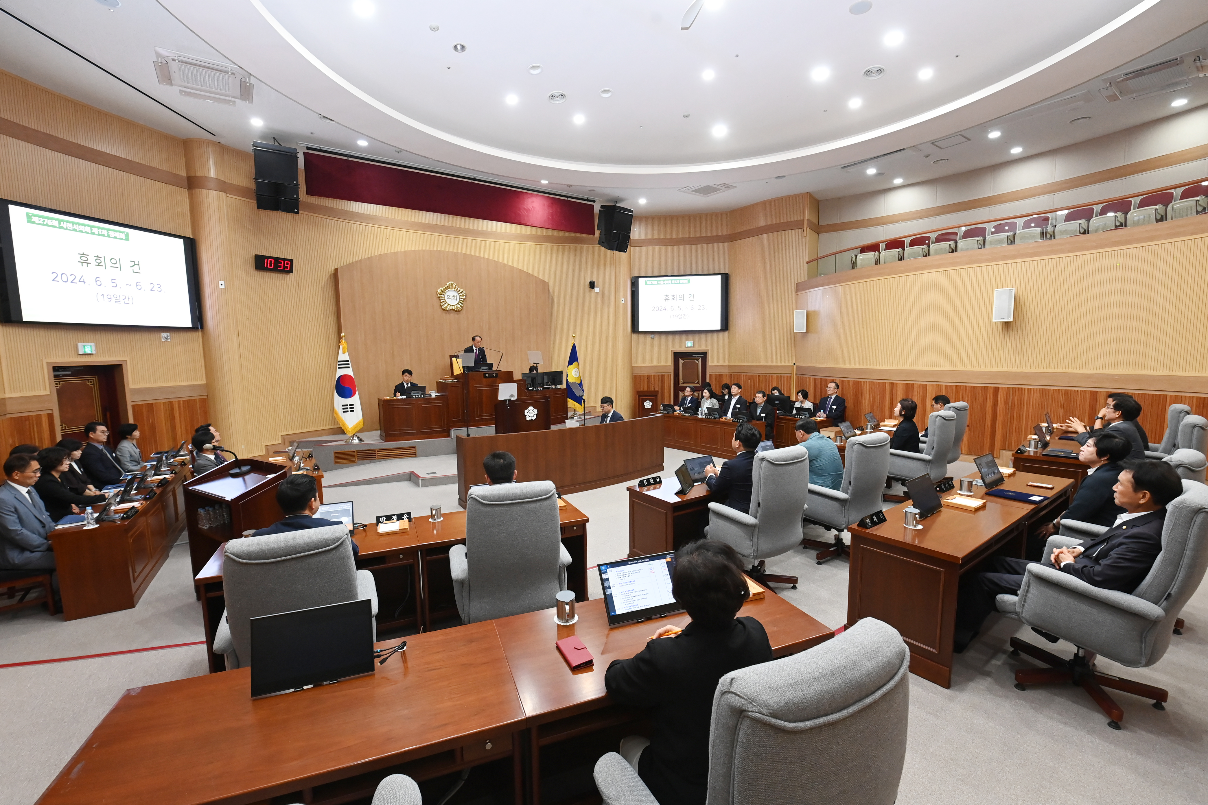  사천시의회, 10일부터 행정사무감사…시정 전반 점검 - 1