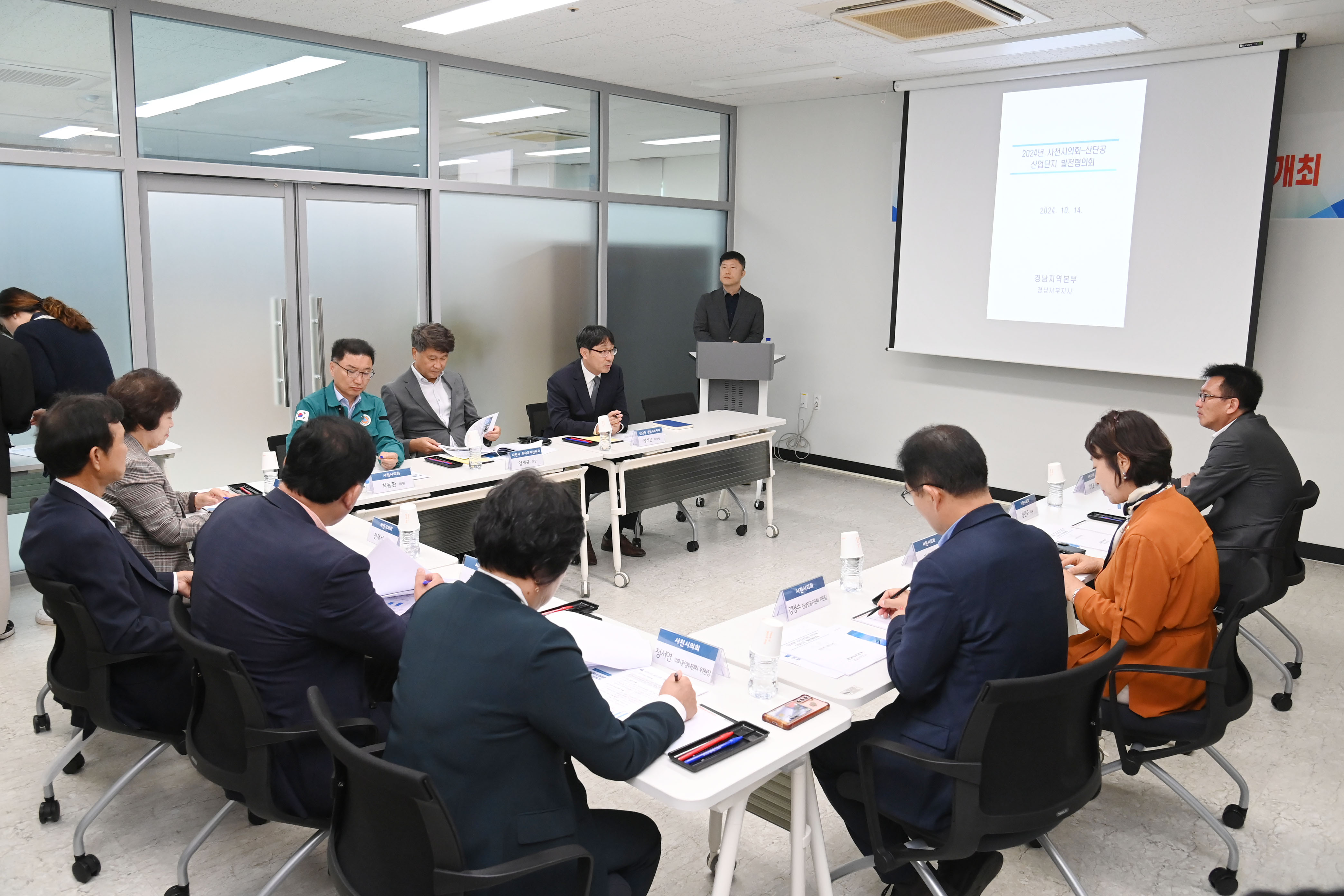 사천시의회, 한국산업단지공단 경남서부지사와 간담회 - 2