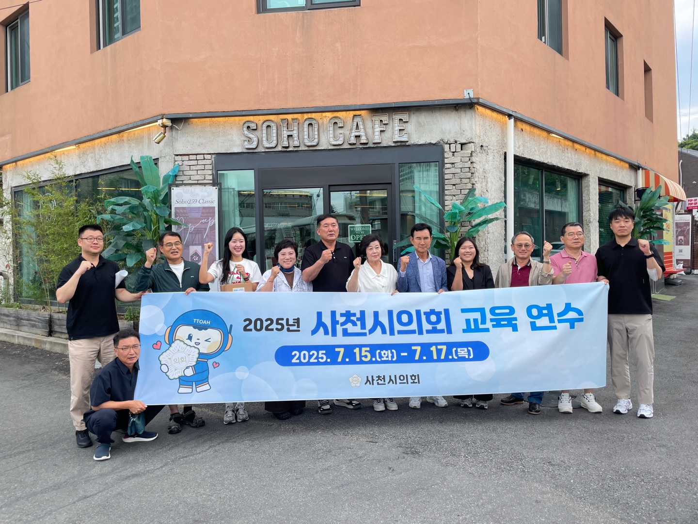 사천시의회, ‘속초시 생활인구 정책 벤치마킹’ 성료 - 2