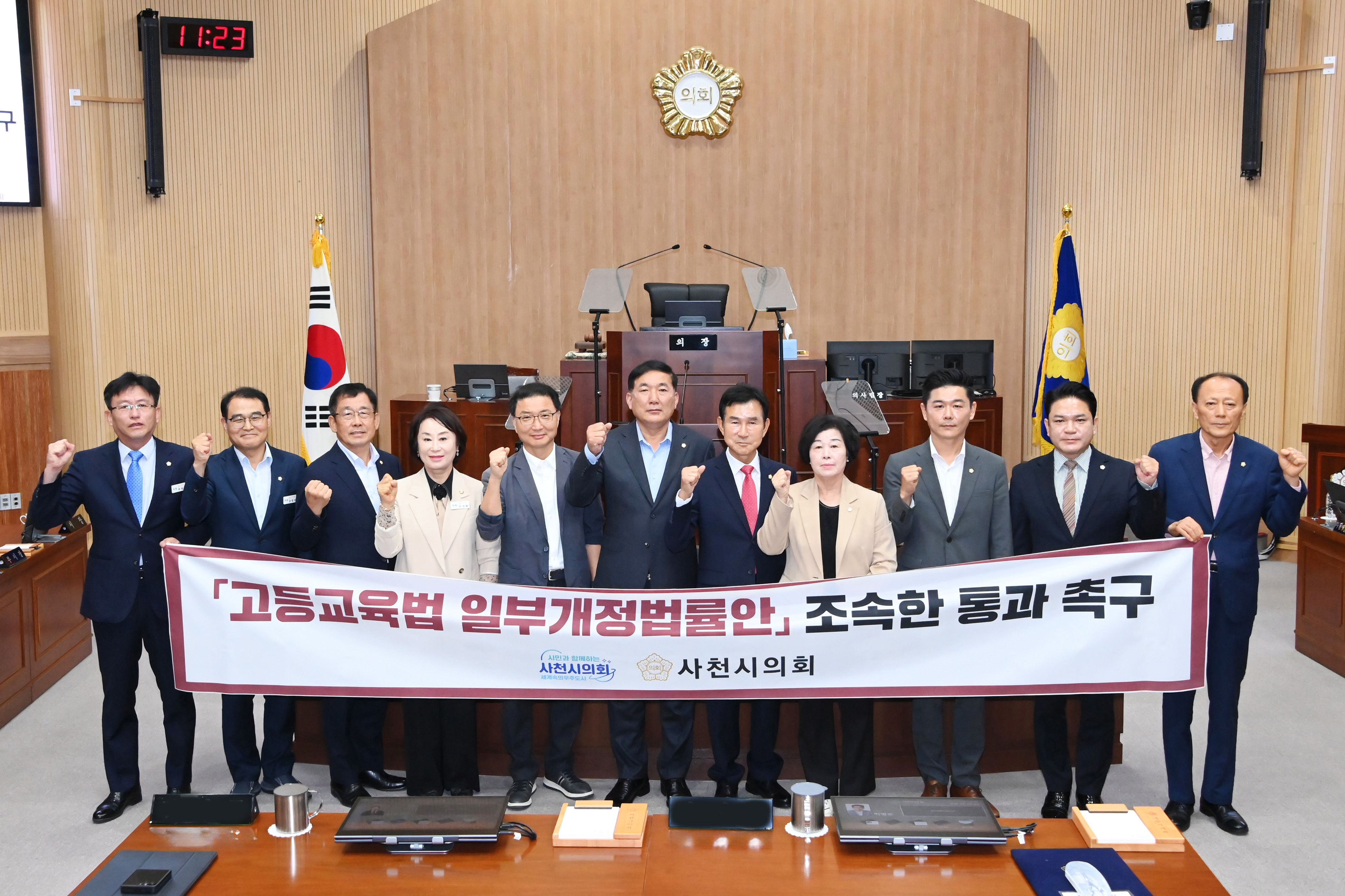 고등교육법 일부개정법률안의 조속한 통과 촉구 건의안 발의 - 1
