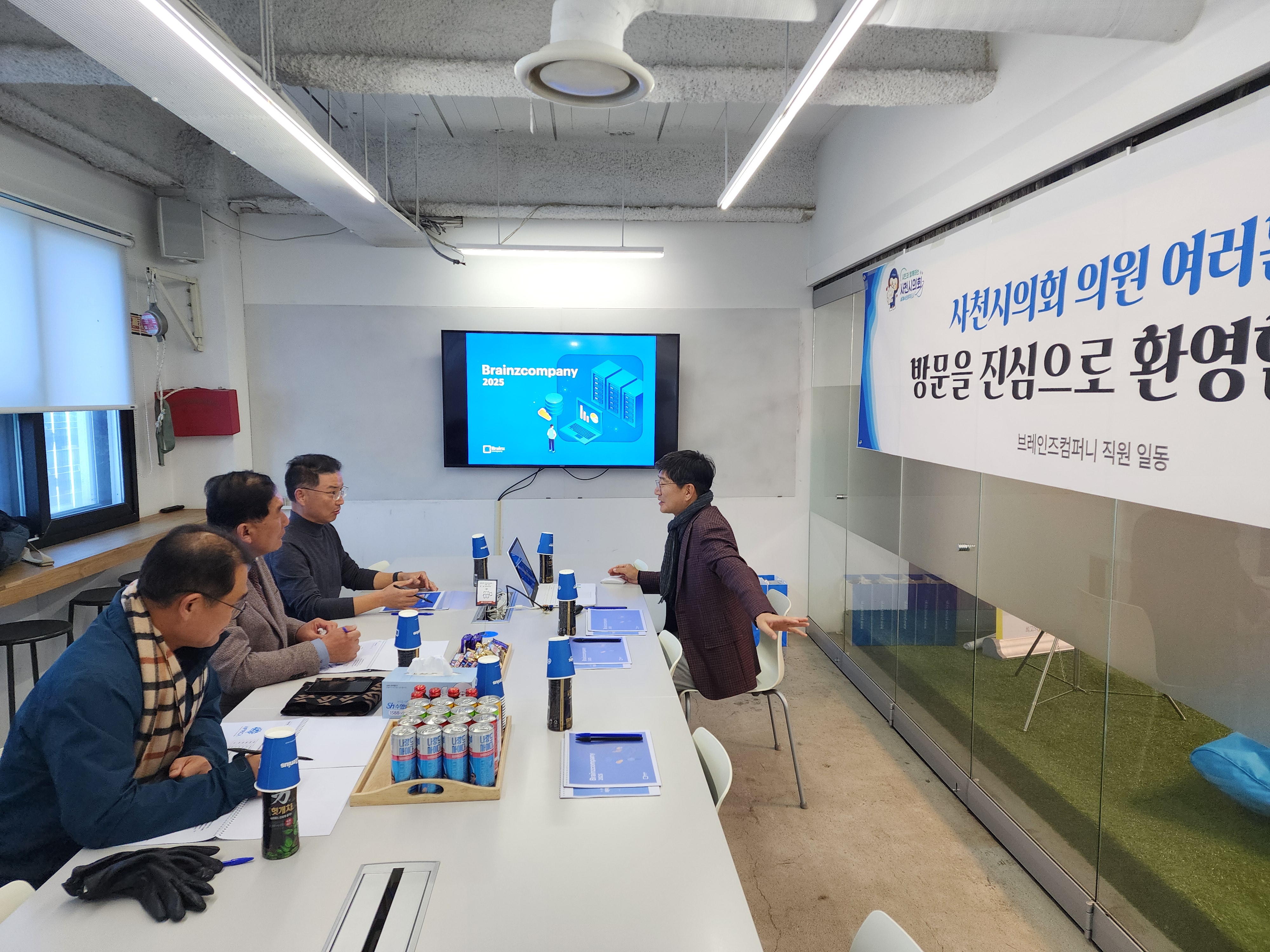 사천시의회, 성수동 도시재생 선도사례 현장견학 - 2